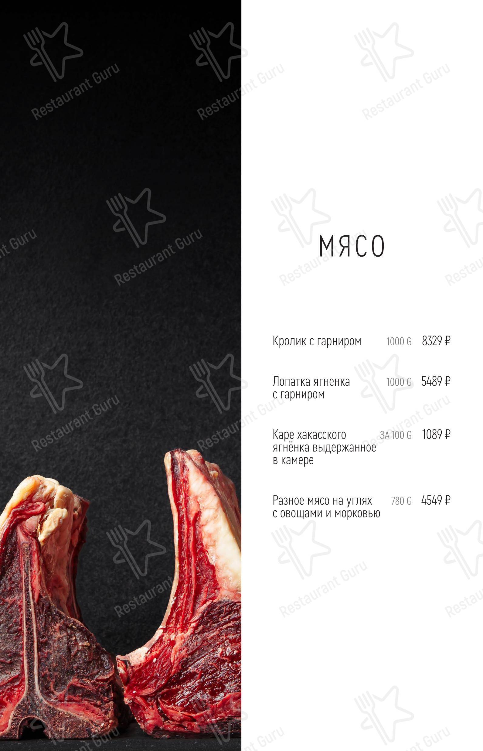 Меню ресторана FRESCO - Меню напитков