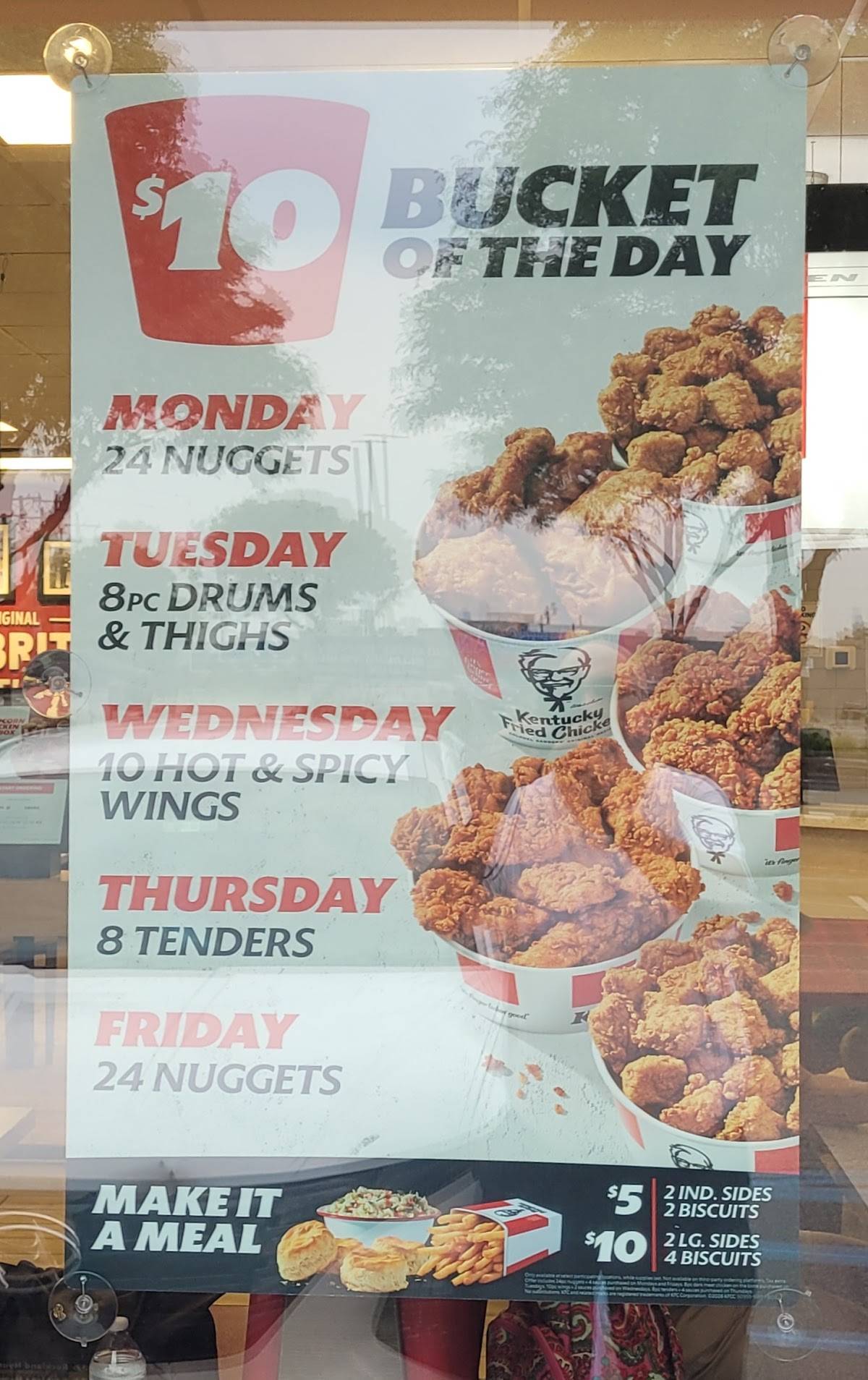 KFC меню