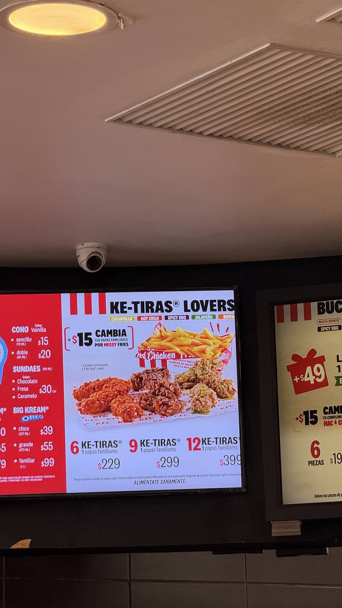 KFC меню