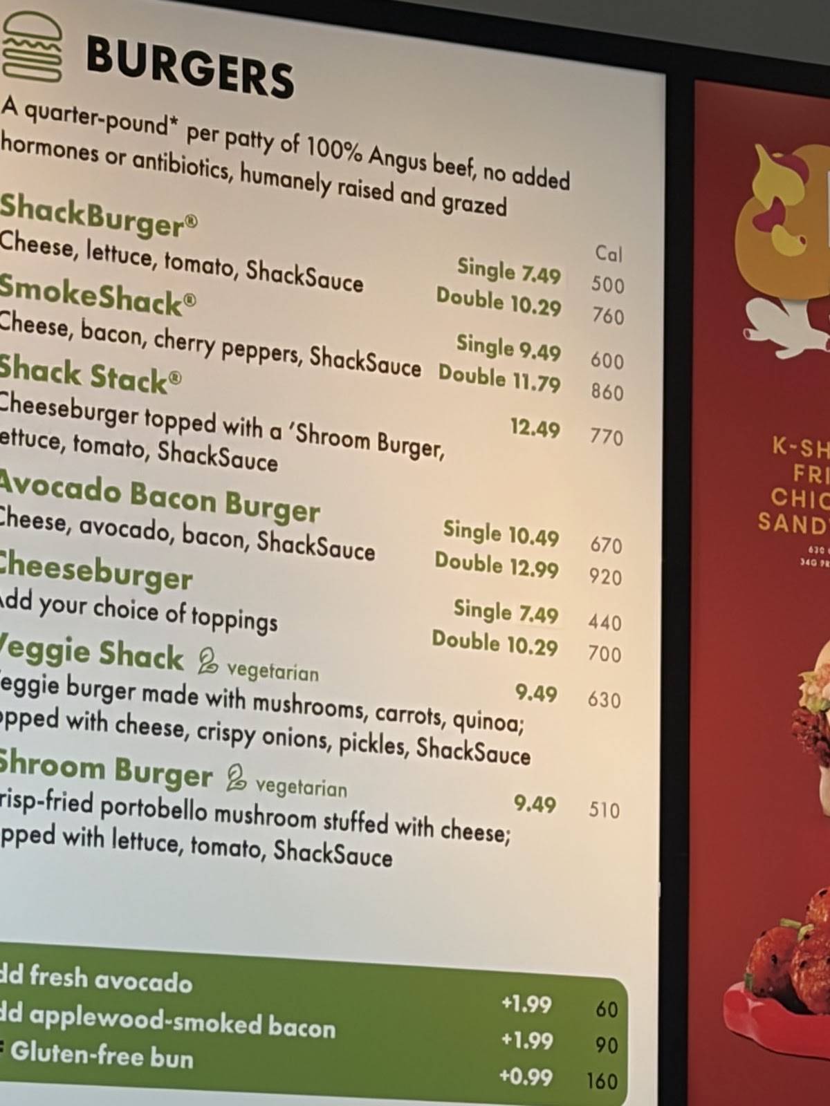 Shake Shack Boca Raton меню