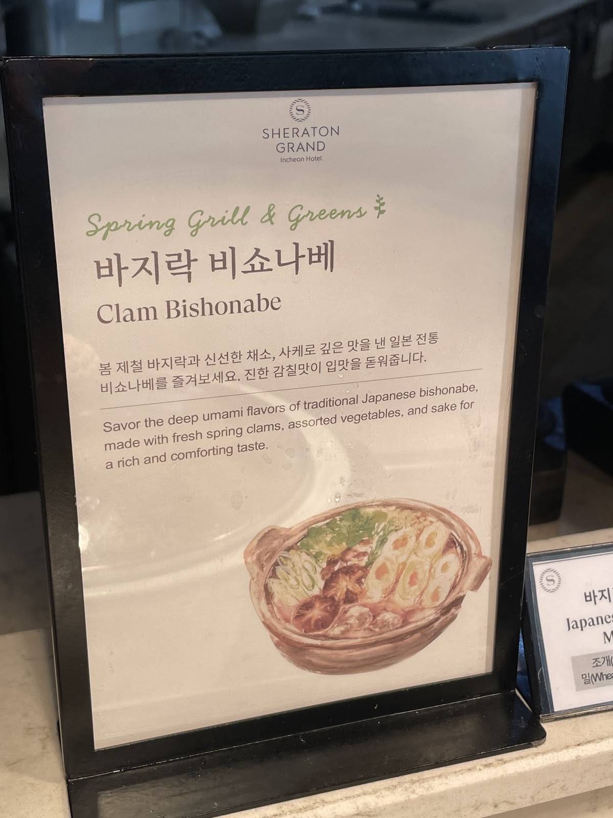 FEAST меню