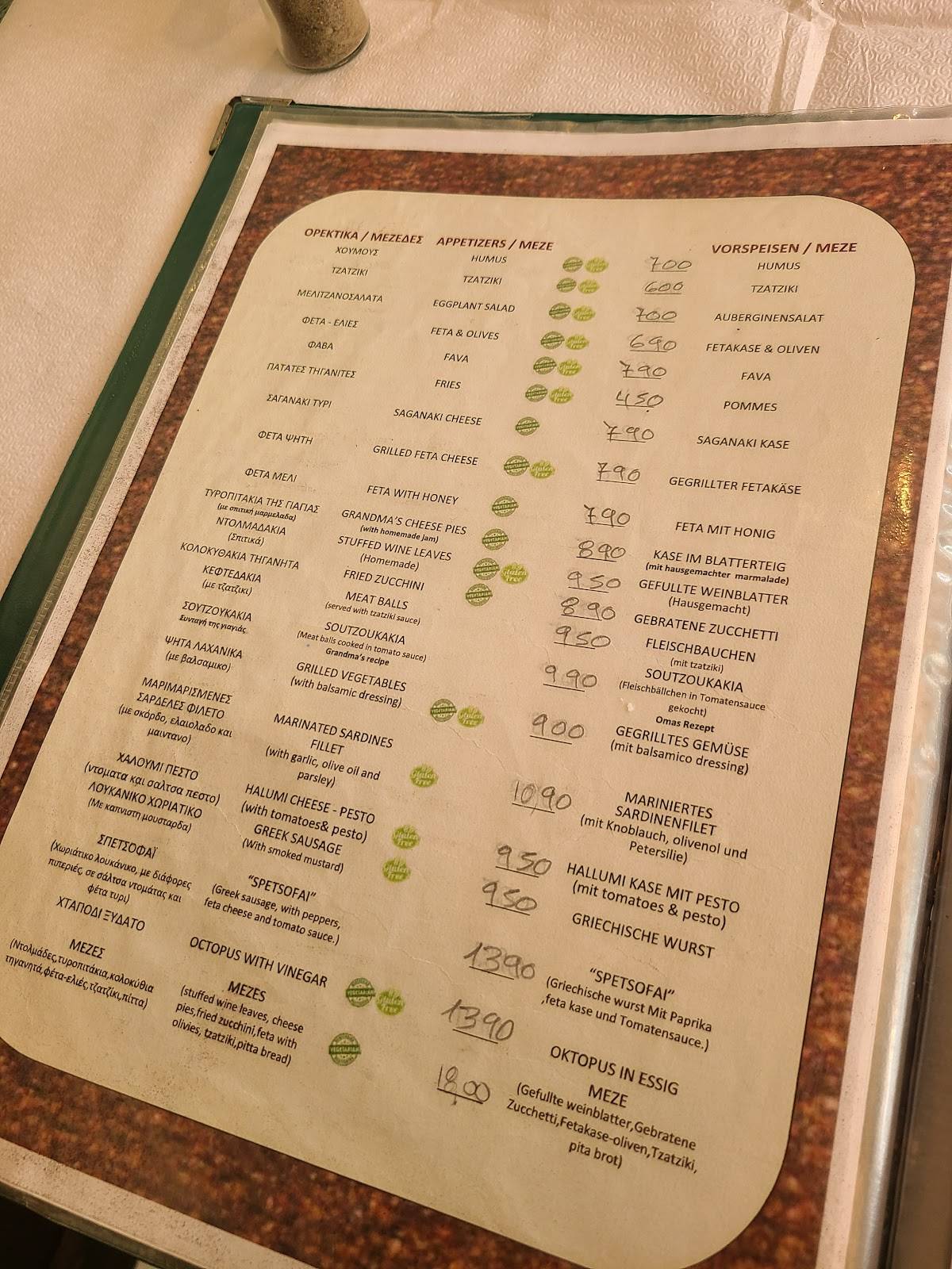 Fidelio Family Greek Restaurant меню