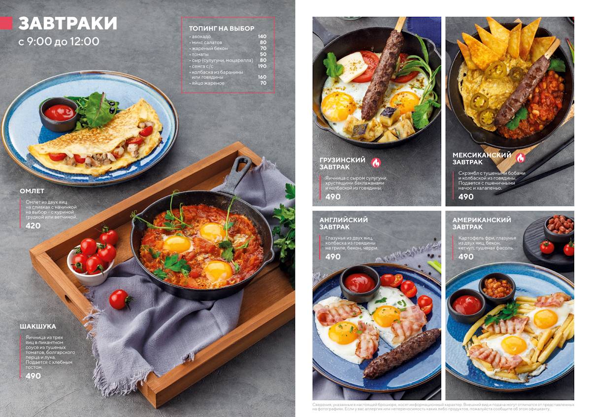First House Burger меню
