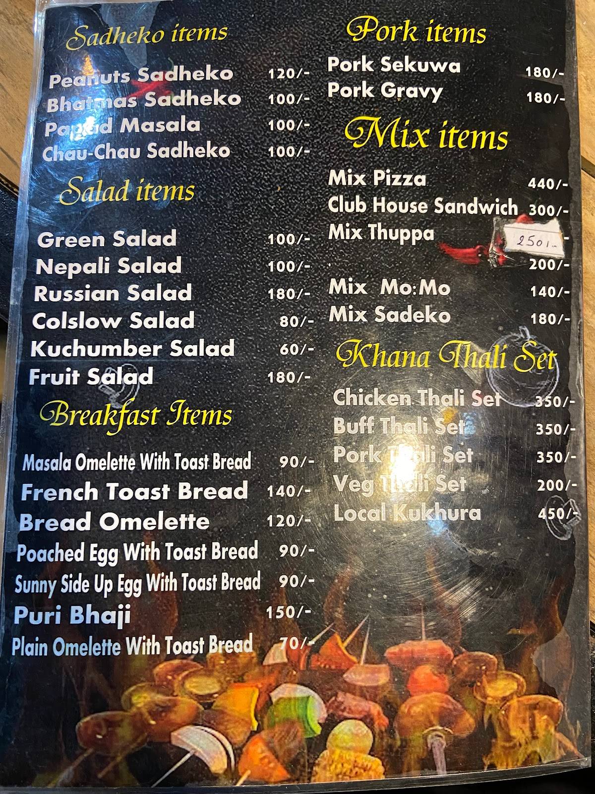 Fishtail Café меню