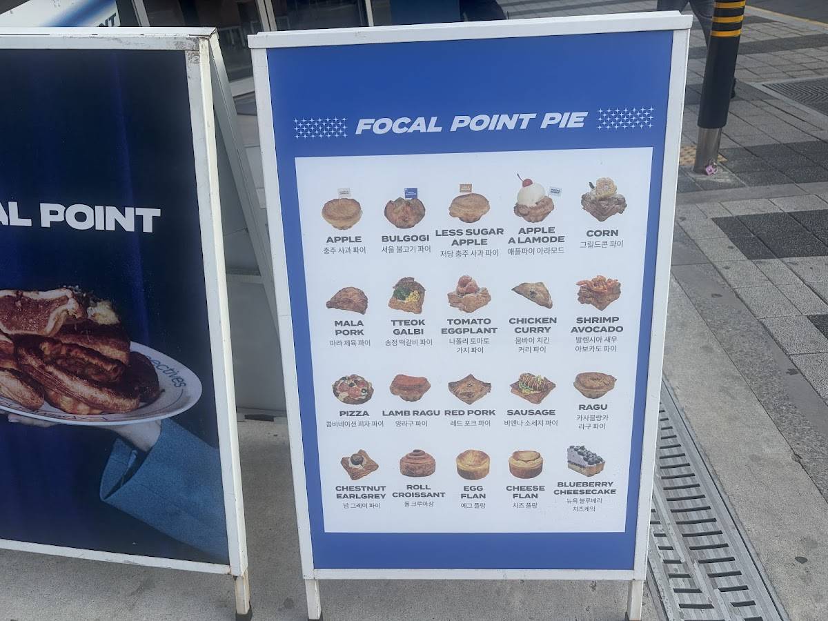 Focal Point меню