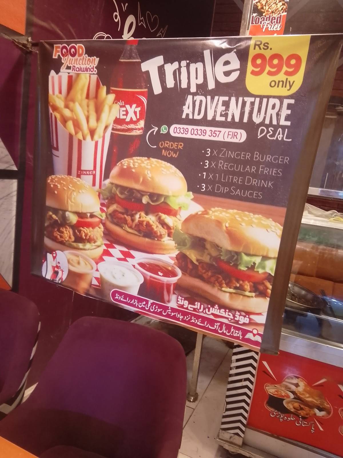 Food Junction Raiwind меню