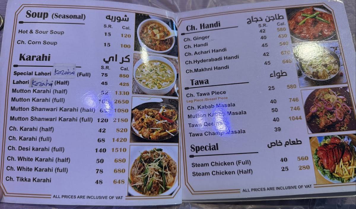 Food Palace меню