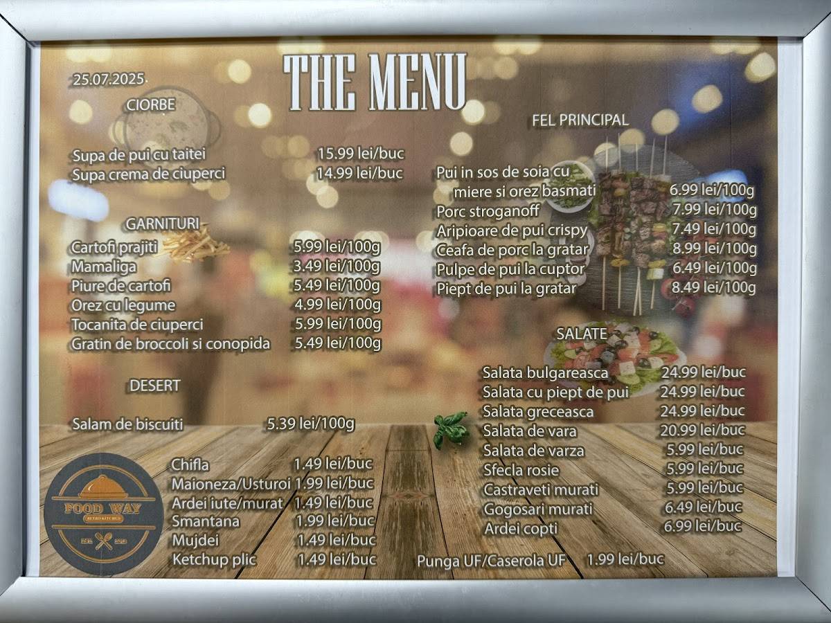 Food Way меню