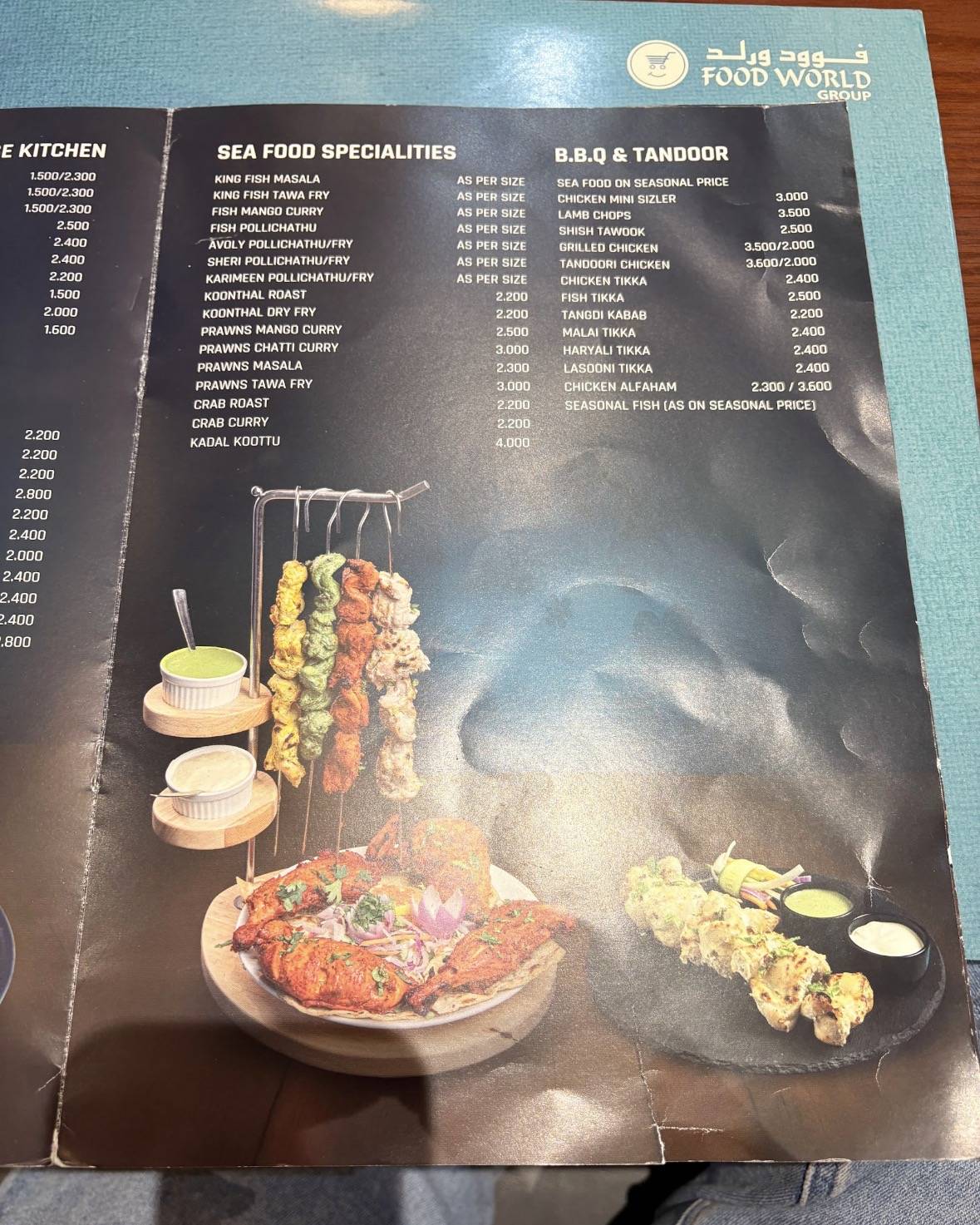 Food World Restaurant меню
