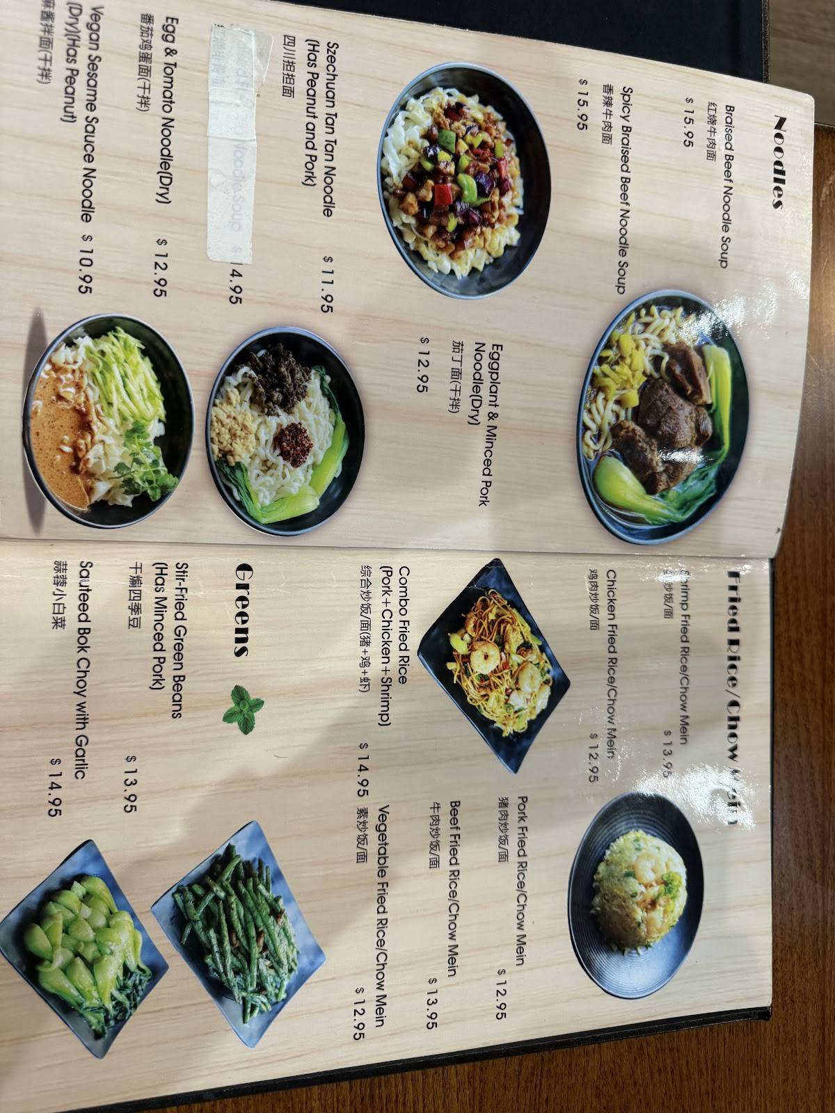 Dumpling World меню