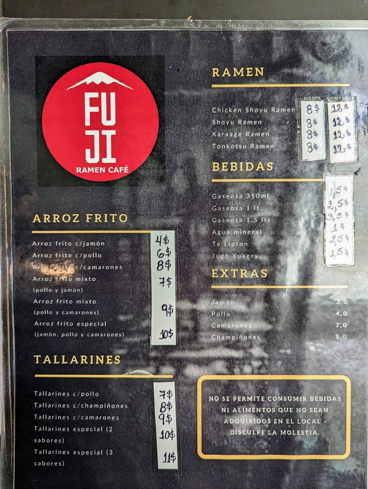Fuji Café меню