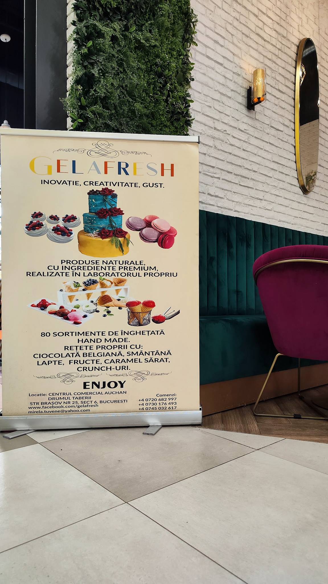 Gelafresh меню