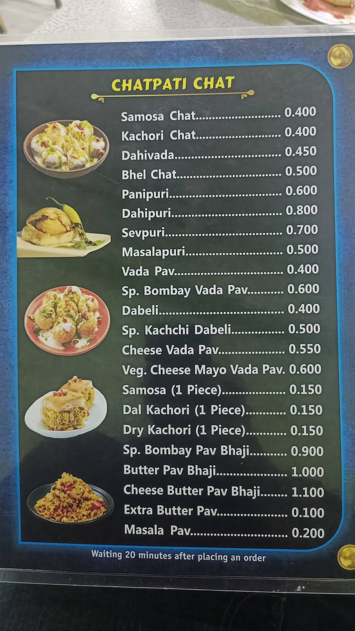 GUJARATI RASOI меню
