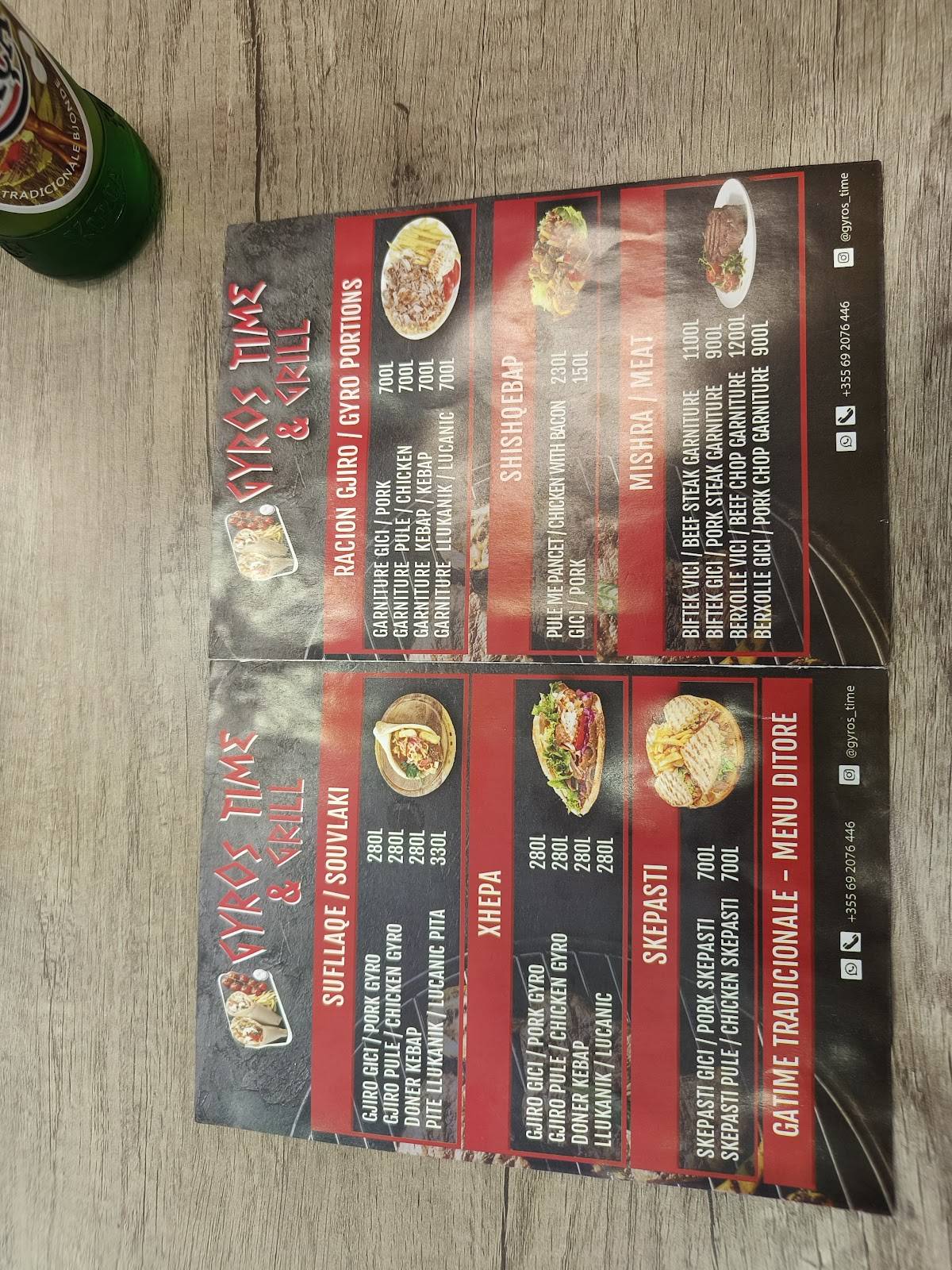 GYROS TIME меню