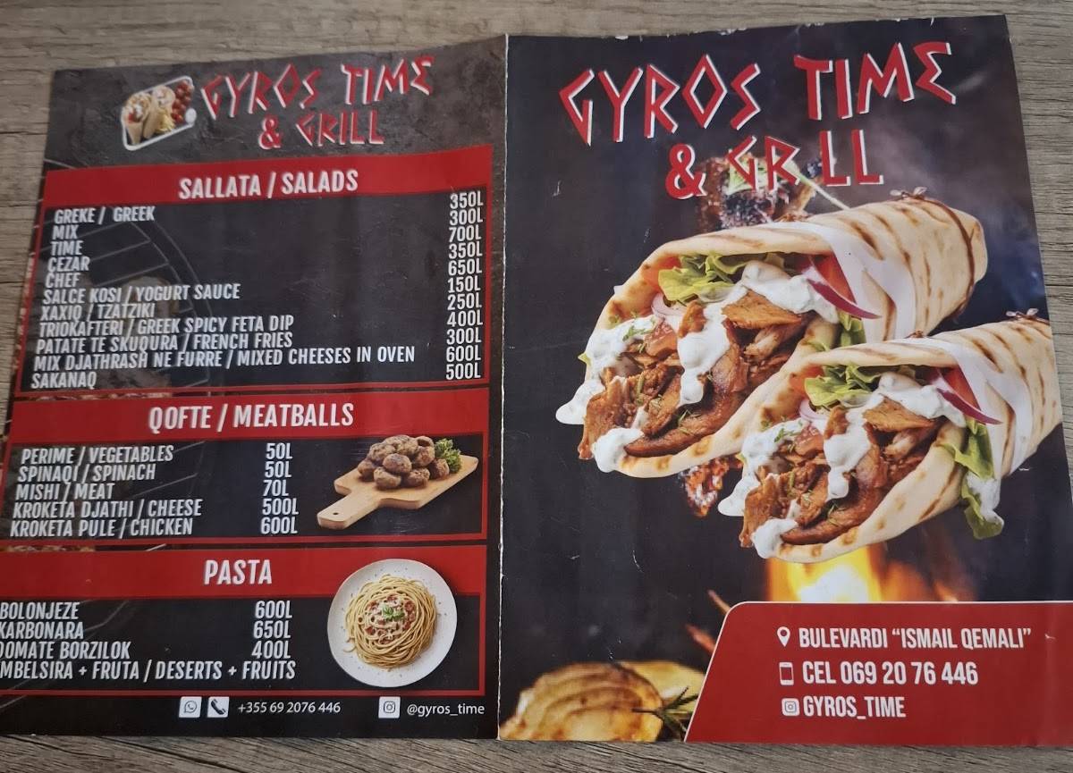 GYROS TIME меню