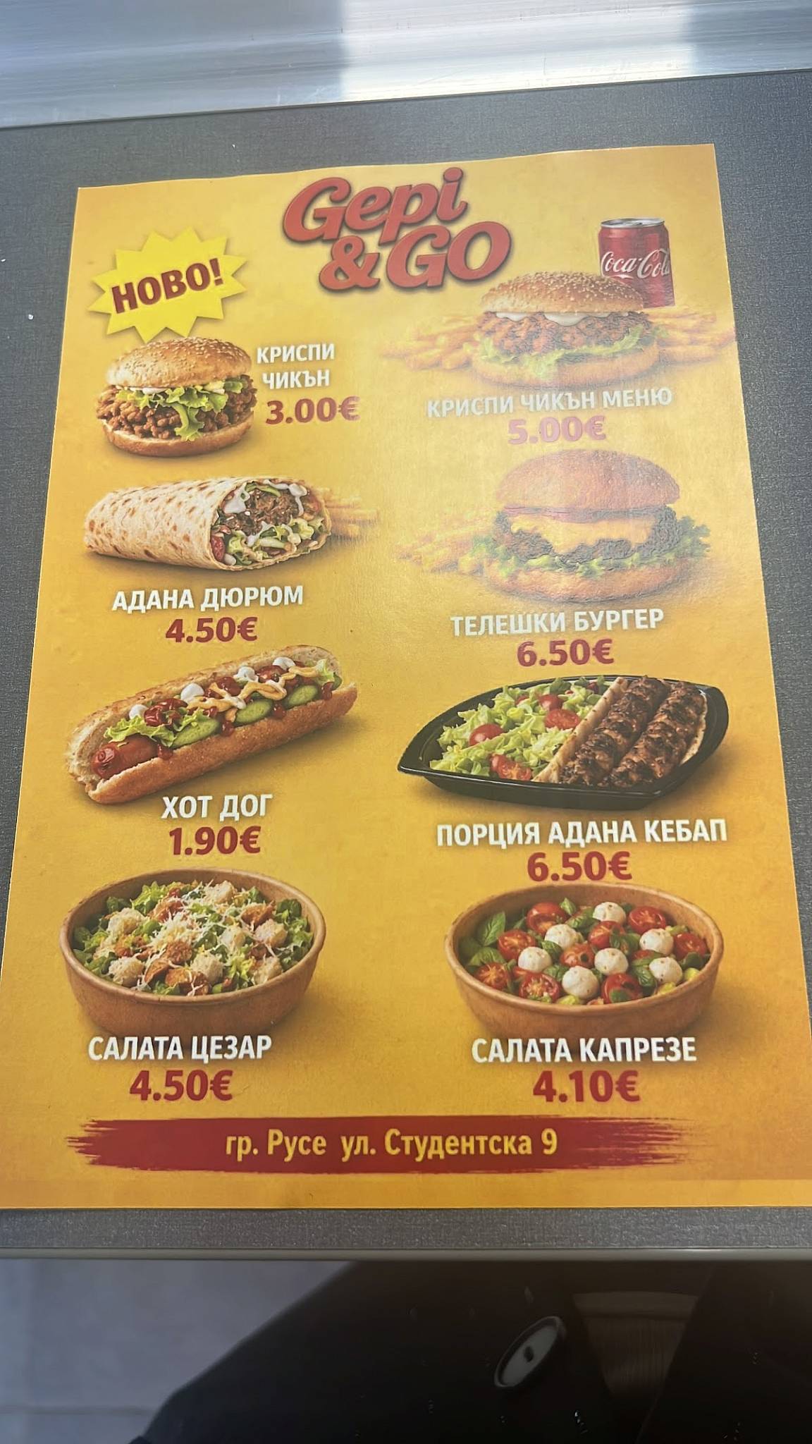 Gepi&Go меню