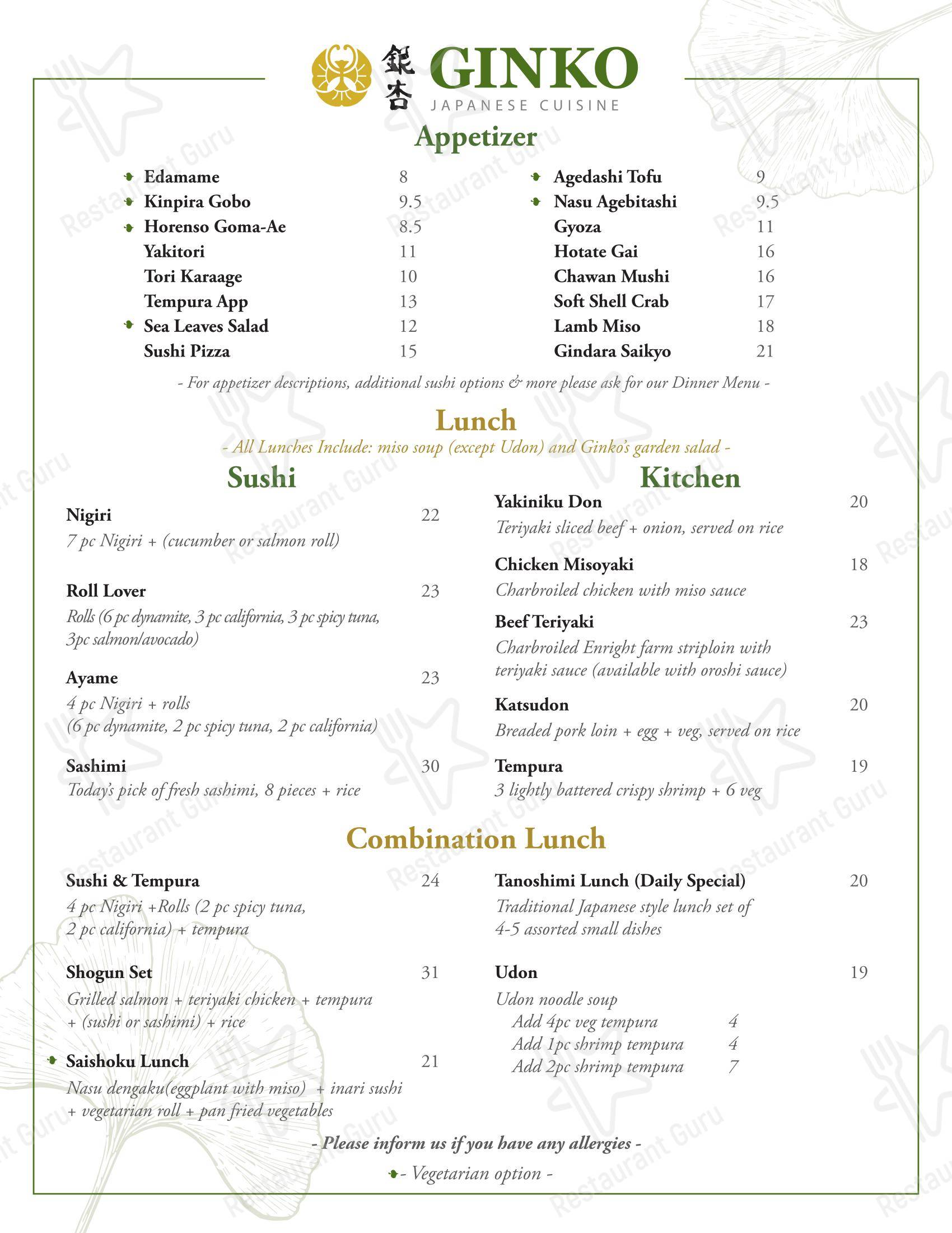 Ginko Japanese Restaurant в Торонто - Меню напитков