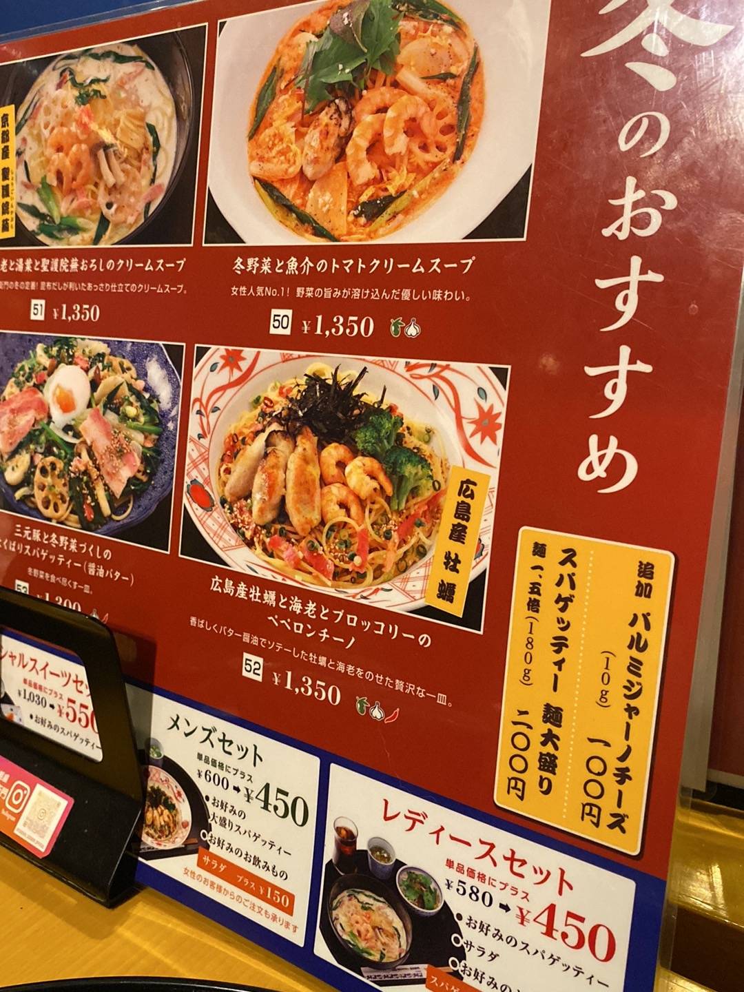 Goemon меню