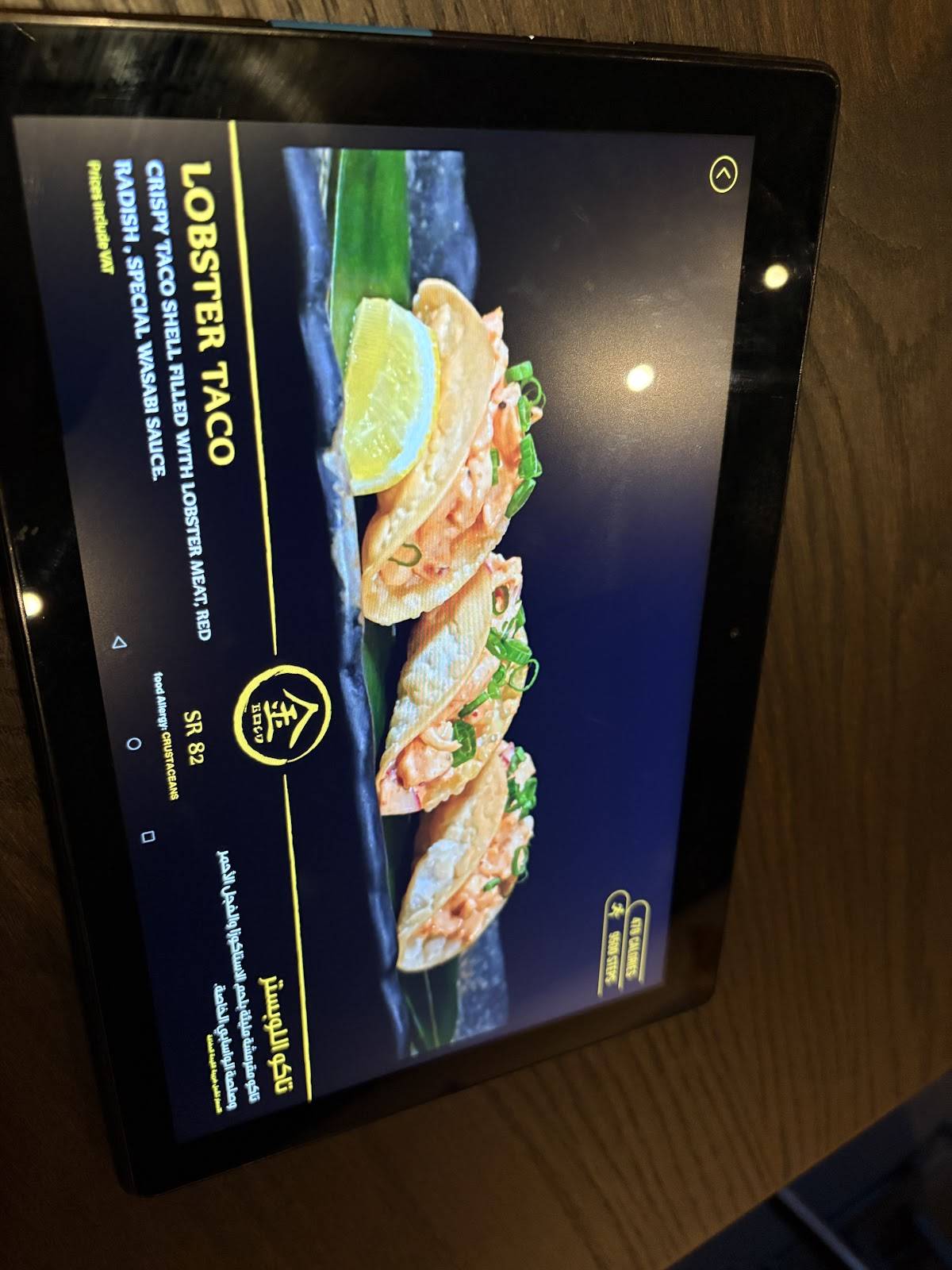 Gold Sushi Club меню