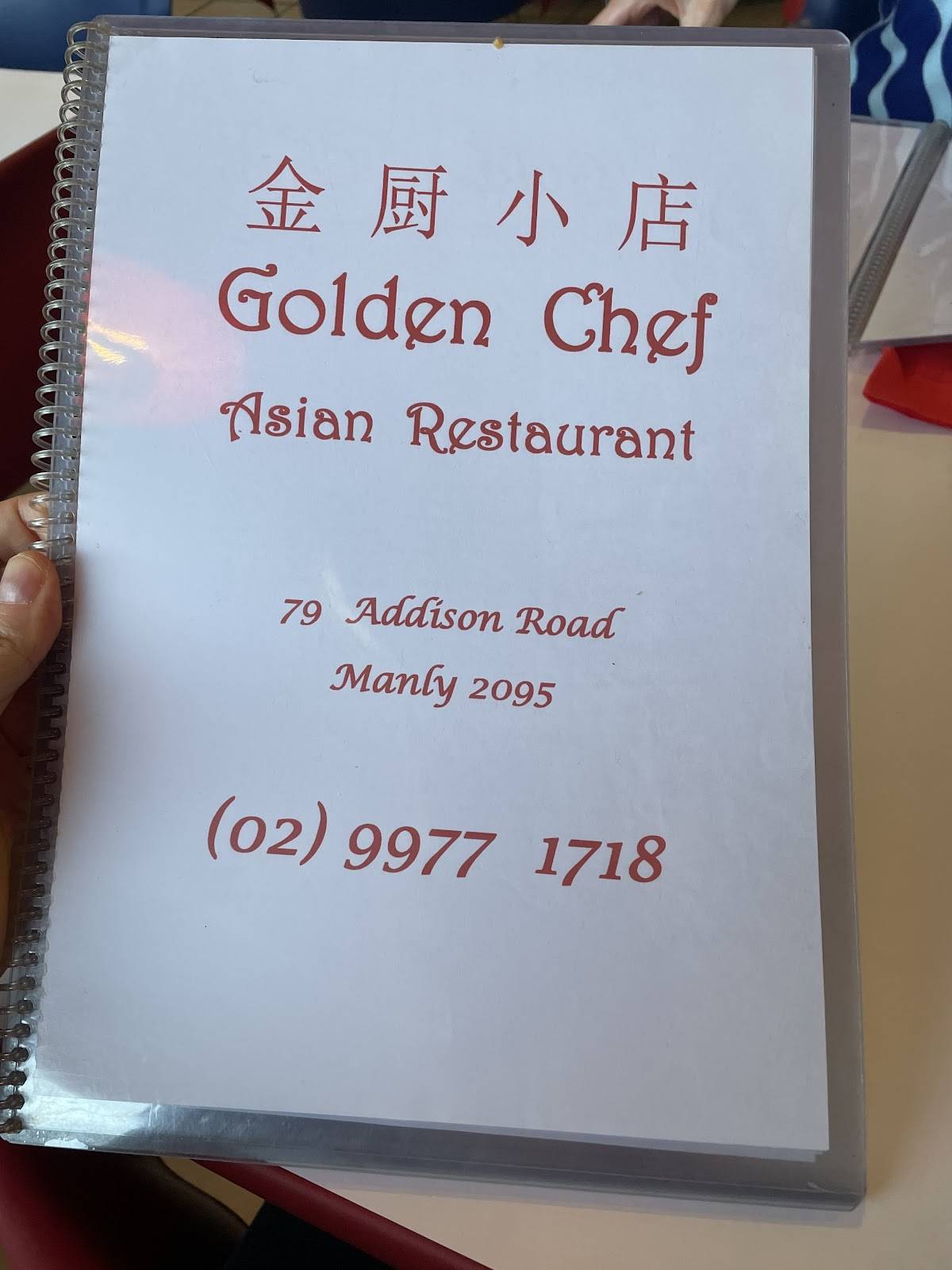 Golden Chef Asian Cuisine меню