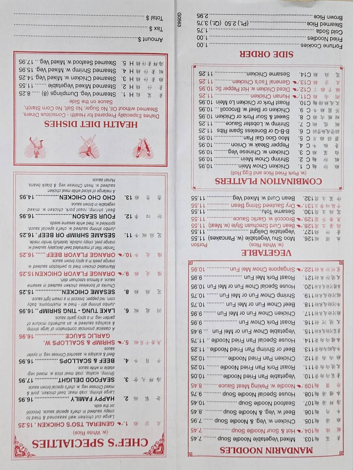 Golden House Restaurant меню