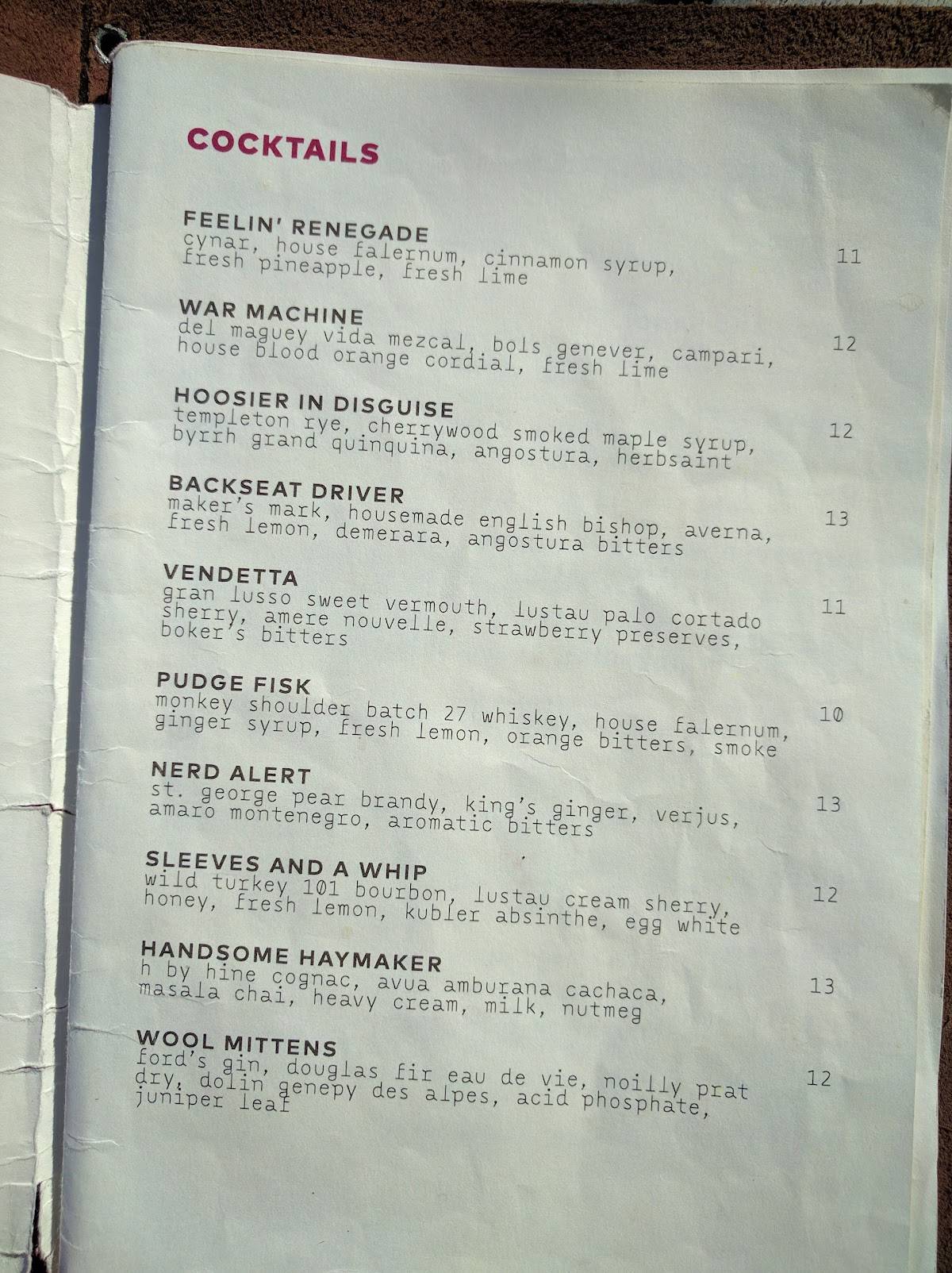 Good Bar меню