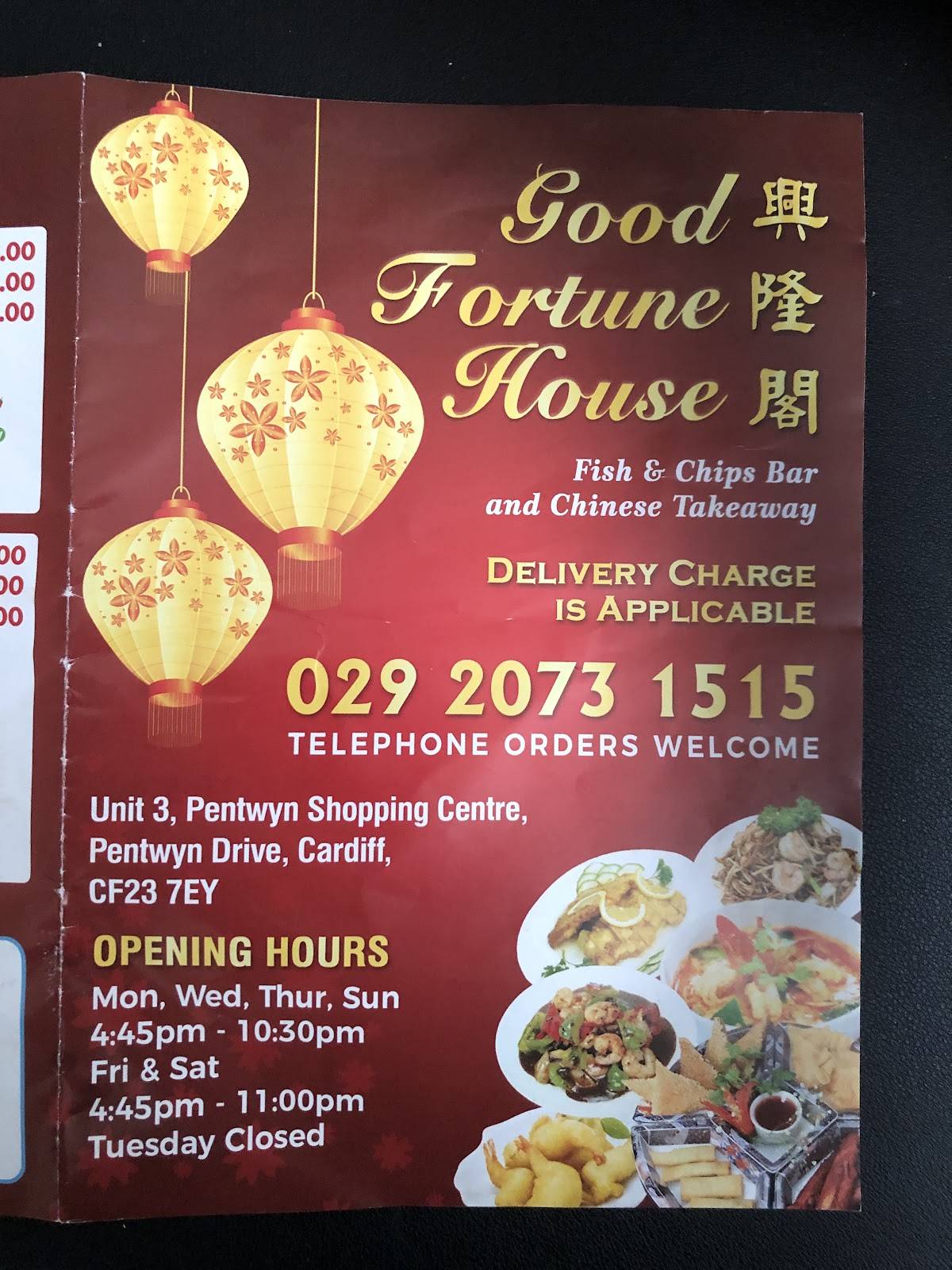 Good Fortune House меню