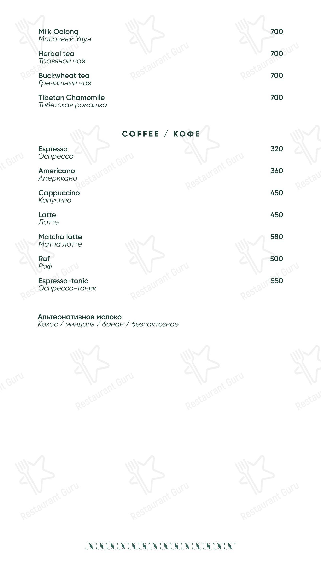 Ночное меню ресторана Grace Bistro в Москве