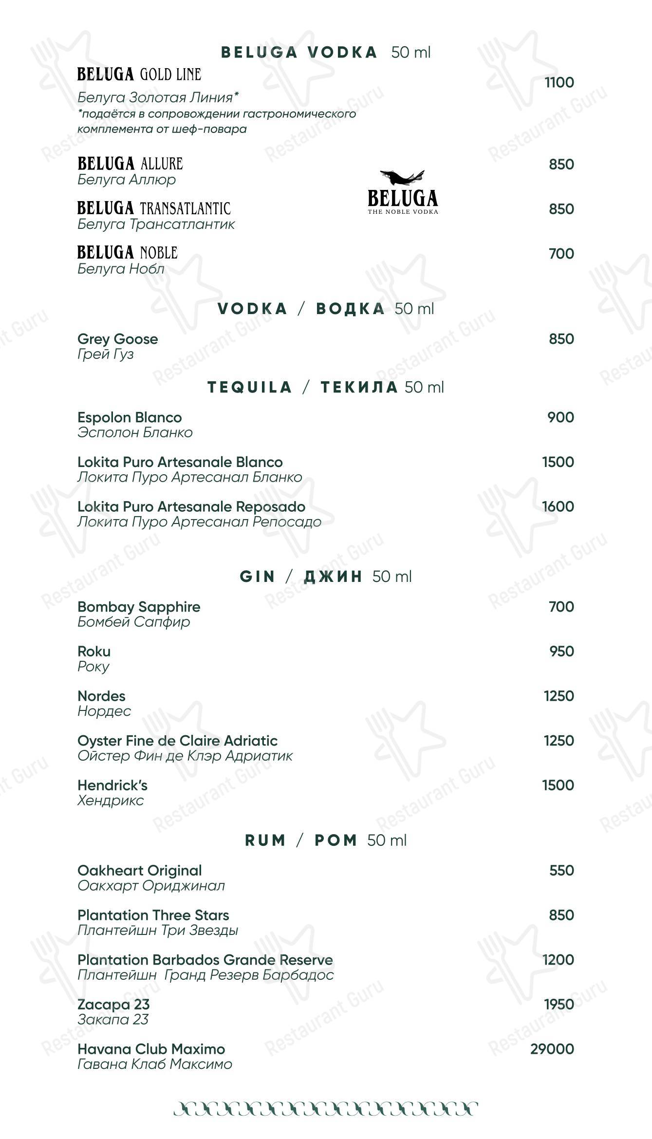 Меню ресторана Grace Bistro - Ночное меню
