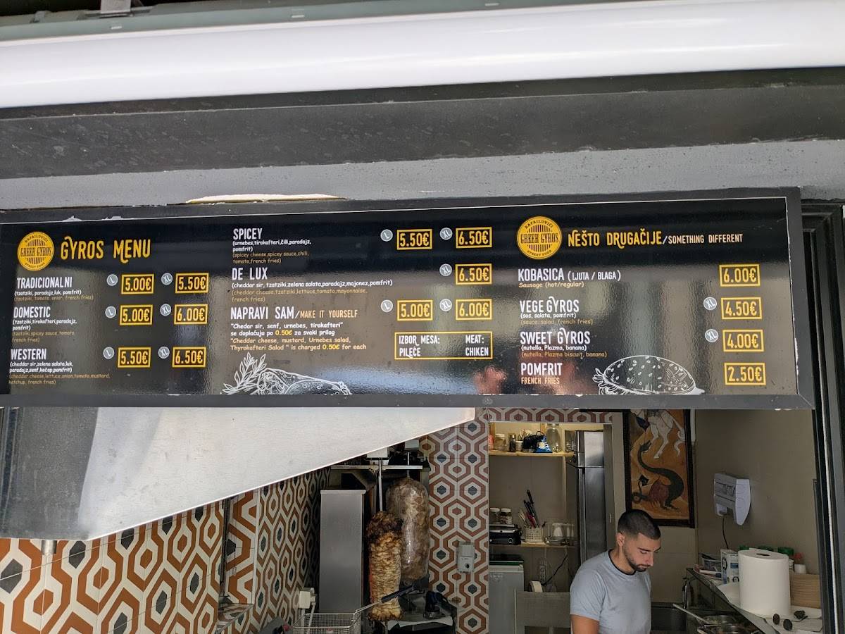 Greek Gyros меню
