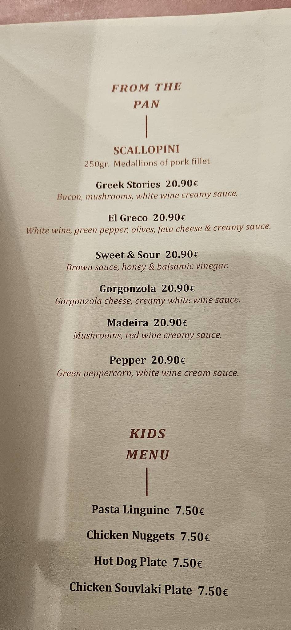 Greek Stories меню