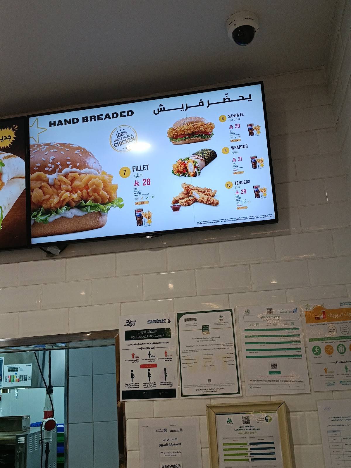 Hardee's меню
