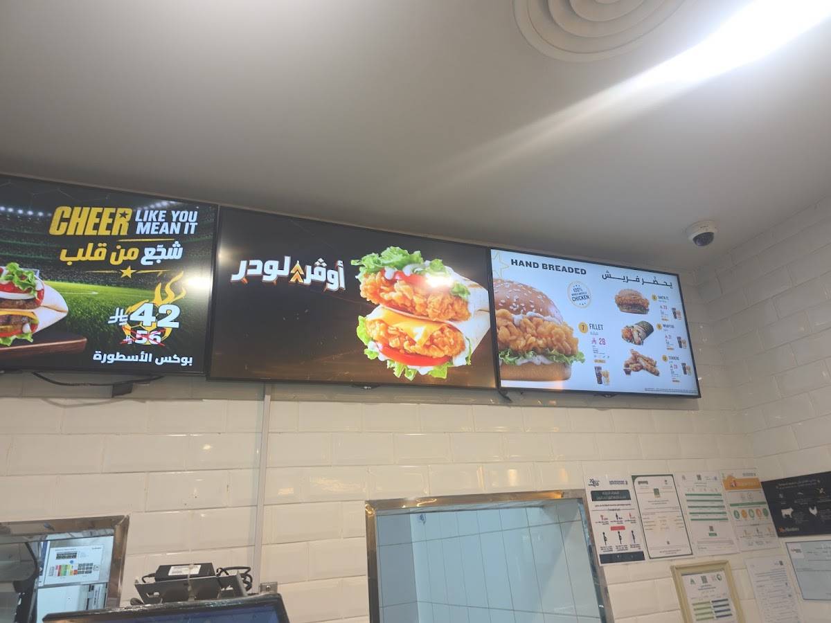 Hardee's меню