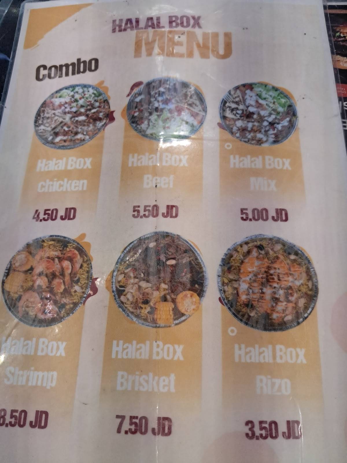 Halal Box меню
