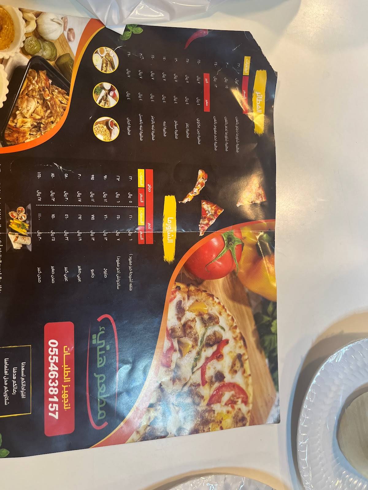 Hanie restaurant меню