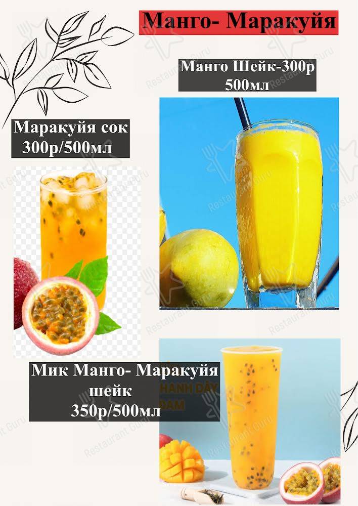 Меню Hanoi Deli - еда и напитки