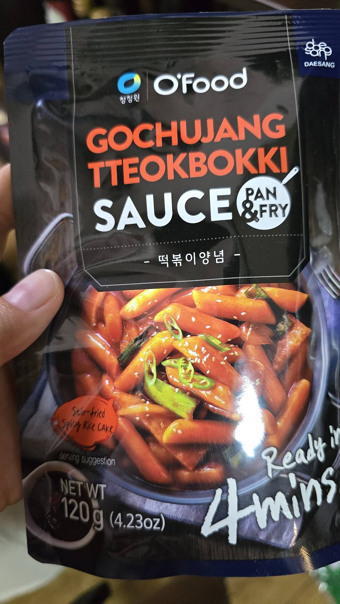 Hanok меню