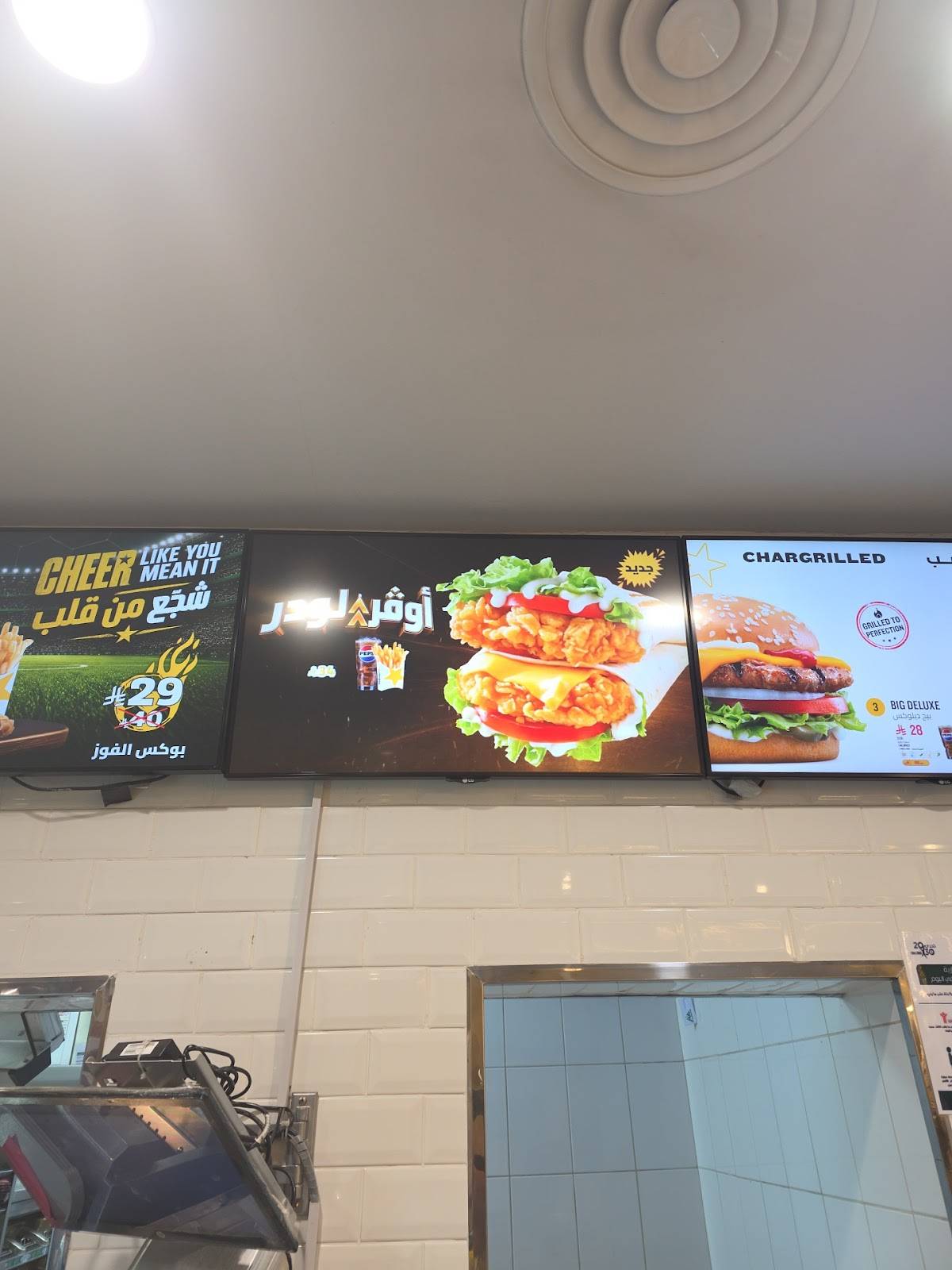 Hardee's меню
