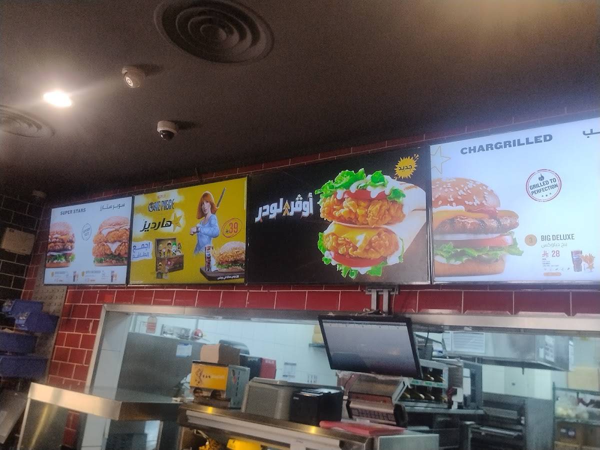 Hardee's меню