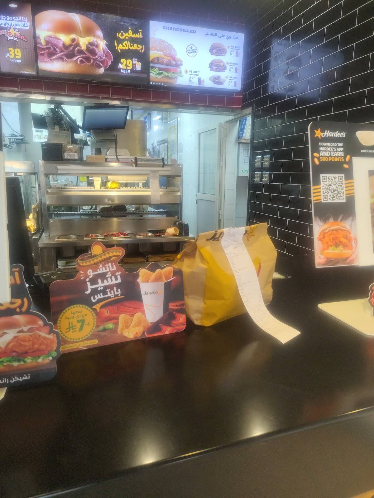 Hardee's меню