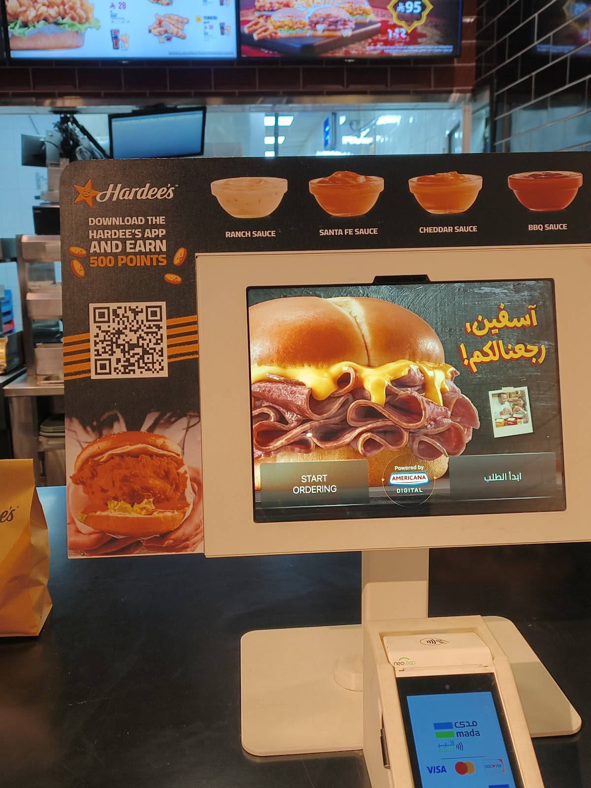 Hardee's меню