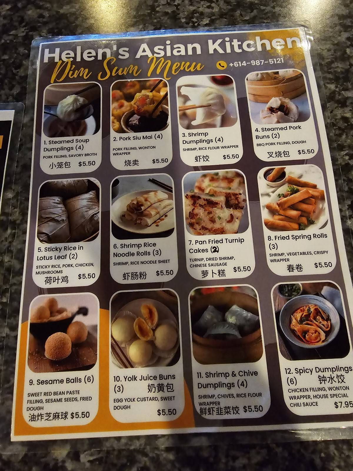 Helen's Asian Kitchen меню