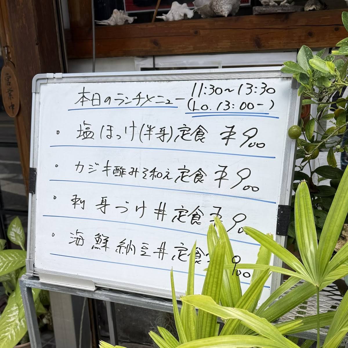 Hitokuchi меню