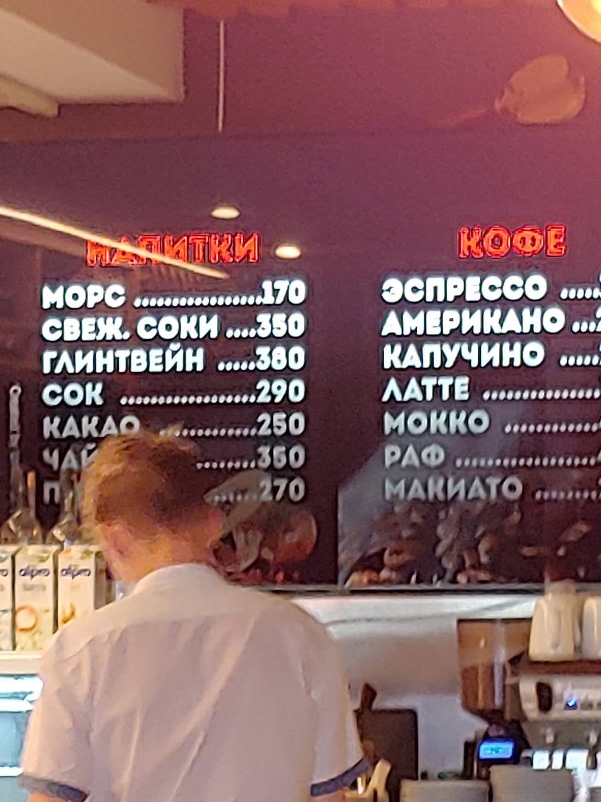 Венская лавка меню