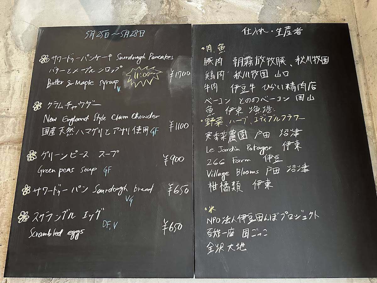 Homage おまぁじゅ меню