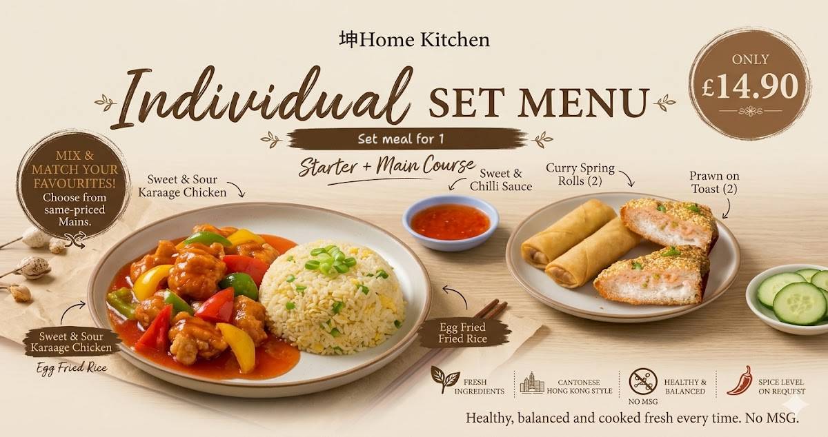 Home Kitchen меню