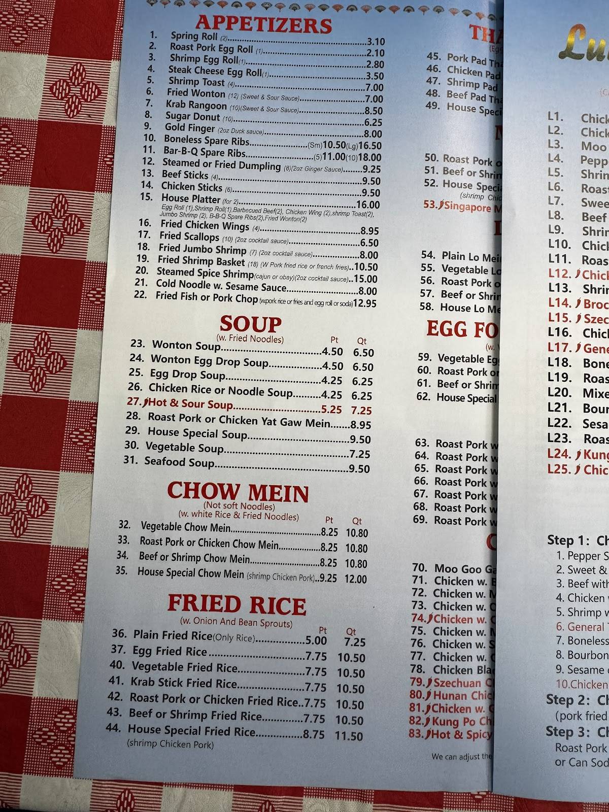 Hong Kong Chinese Restaurant меню