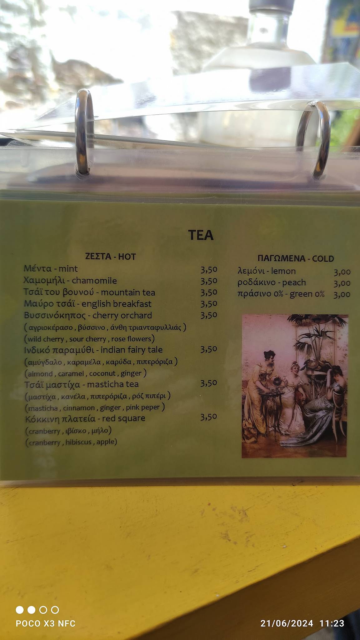 Hut меню