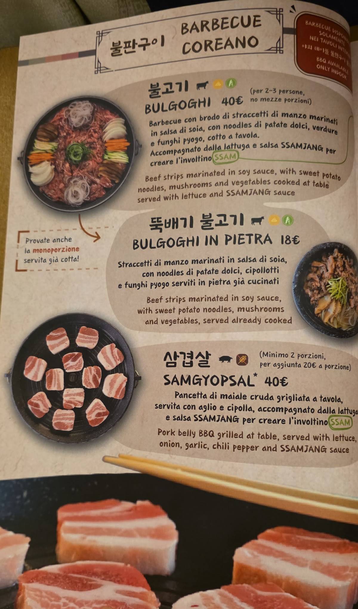 IGIO Ristorante Coreano Roma меню