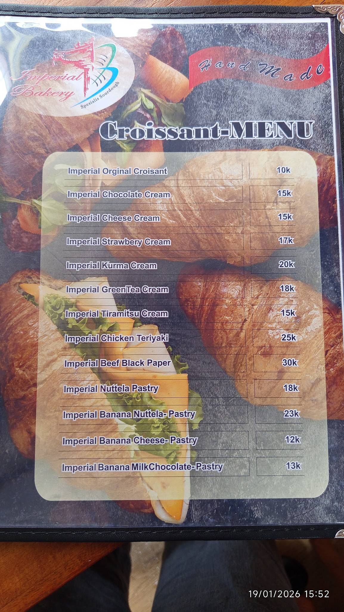 Imperial Bakery меню